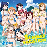 Ａｑｏｕｒｓ「 ラブライブ！サンシャイン！！　デュオトリオコレクションＣＤ　ＶＯＬ．１　～ＳＵＭＭＥＲ　ＶＡＣＡＴＩＯＮ～」