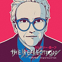 Ｔｒｅｖｏｒ　Ｈｏｒｎ「 ザ・リフレクション・ウェイブ・ワン・オリジナル・サウンドトラック」