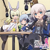 （ラジオＣＤ）「 ラジオ　フレームアームズ・ガール　緊張の始動篇」