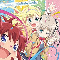 （アニメーション）「 ＴＶアニメ『ひなろじ～ｆｒｏｍ　Ｌｕｃｋ　＆　Ｌｏｇｉｃ～』　ＥＮＤＩＮＧ　ＴＨＥＭＥ　＆　ＣＨＡＲＡＣＴＥＲ　ＳＯＮＧ　ＭＩＮＩ　ＡＬＢＵＭ　Ｂａｂｙ　Ｂｉｒｄｓ」