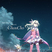 ＣｈｏｕＣｈｏ「 ｋａｌｅｉｄｏｓｃｏｐｅ／薄紅の月」