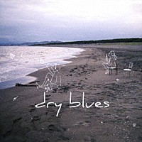 Ｔｈｅ　Ｃｈｅｓｅｒａｓｅｒａ「 ｄｒｙ　ｂｌｕｅｓ」