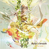 （Ｋ）ＮｏＷ＿ＮＡＭＥ「 Ｂａｂｙ’ｓ　ｂｒｅａｔｈ」