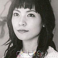 住岡梨奈「 ｃｏｌｏｒｓ」