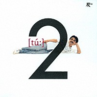 加川良「 ２　［ｔｕ：］」