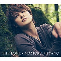 宮野真守「 ＴＨＥ　ＬＯＶＥ」