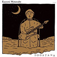 渡辺香津美「 ＤＯＧＡＴＡＮＡ」