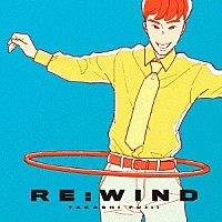 藤井隆「 ＲＥ：ＷＩＮＤ」