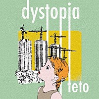 ｔｅｔｏ「 ｄｙｓｔｏｐｉａ」