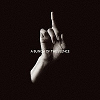 Ｔｈｅ　Ｓｉｌｅｎｃｅ「 Ａ　Ｂｕｎｃｈ　Ｏｆ　Ｔｈｅ　Ｓｉｌｅｎｃｅ」