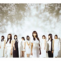 欅坂４６「 真っ白なものは汚したくなる」