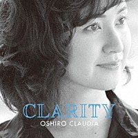 大城クラウディア「 ＣＬＡＲＩＴＹ」