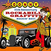 ＣＯＮＮＹ「 ＣＯＮＮＹ　ＲＯＣＫＡＢＩＬＬＹ　ＧＲＡＦＦＩＴＩ　～ＣＯＮＮＹ　ＲＯＣＫＩＮ’　ＢＥＳＴ」