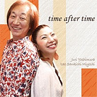 吉村樹里、三好“３吉”功郎「 ｔｉｍｅ　ａｆｔｅｒ　ｔｉｍｅ」