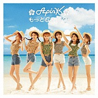 Ａｐｉｎｋ「 もっとＧＯ！ＧＯ！」