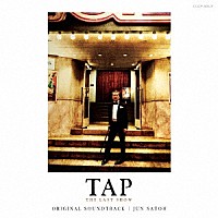 佐藤準「 ＴＡＰ　ＴＨＥ　ＬＡＳＴ　ＳＨＯＷ　オリジナル・サウンドトラック」