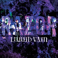 ＲＡＺＯＲ「 ＬＩＱＵＩＤ　ＶＡＩＮ」