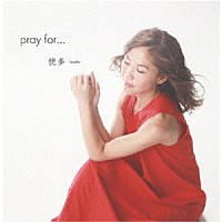 恍多「 ｐｒａｙ　ｆｏｒ．．．」