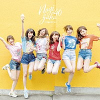 乃木坂４６「 逃げ水」