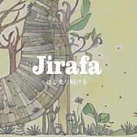 Ｊｉｒａｆａ「 はじまり続ける」