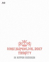 上坂すみれ 小倉唯 水瀬いのり「 ＫＩＮＧ　ＳＵＰＥＲ　ＬＩＶＥ　２０１７　ＴＲＩＮＩＴＹ　ＩＮ　ＮＩＰＰＯＮ　ＢＵＤＯＫＡＮ」