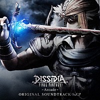 （ゲーム・ミュージック）「 ＤＩＳＳＩＤＩＡ　ＦＩＮＡＬ　ＦＡＮＴＡＳＹ　－Ａｒｃａｄｅ－　ＯＲＩＧＩＮＡＬ　ＳＯＵＮＤＴＲＡＣＫ　ｖｏｌ．２」