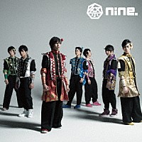 祭ｎｉｎｅ．「 嗚呼、夢神輿」