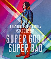 山下智久「 ＴＯＭＯＨＩＳＡ　ＹＡＭＡＳＨＩＴＡ　ＡＳＩＡ　ＴＯＵＲ　２０１１　ＳＵＰＥＲ　ＧＯＯＤ　ＳＵＰＥＲ　ＢＡＤ」