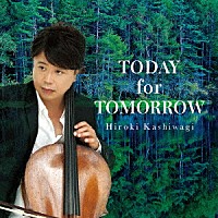 柏木広樹「 ＴＯＤＡＹ　ｆｏｒ　ＴＯＭＯＲＲＯＷ」