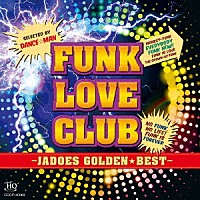 ジャドーズ「 ゴールデン☆ベスト　ジャドーズ　－ＪＡＤＯＥＳ　ＦＵＮＫ　ＬＯＶＥ　ＣＬＵＢ－」