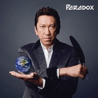 布袋寅泰「 Ｐａｒａｄｏｘ」