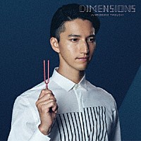 田口淳之介「 ＤＩＭＥＮＳＩＯＮＳ」