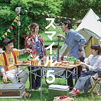 Ｄ．Ｗ．ニコルズ「 スマイル５」