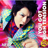 ＨＥＲＥ「 ＹＯＵ　ＧＯＴ　超　ＨＩＧＨ　ＴＥＮＳＩＯＮ」