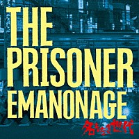 ＴＨＥ　ＰＲＩＳＯＮＥＲ「 ＥＭＡＮＯＮＡＧＥ　名もなき世代」