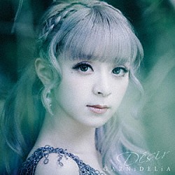 ＧＡＲＮｉＤＥＬｉＡ「Ｄｅｓｉｒ」