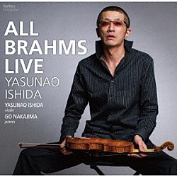 石田泰尚 中島剛「ＡＬＬ　ＢＲＡＨＭＳ　ＬＩＶＥ」