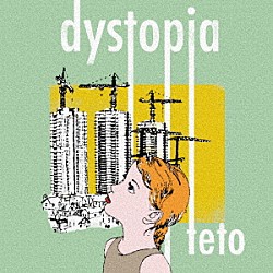 ｔｅｔｏ「ｄｙｓｔｏｐｉａ」