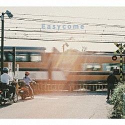 Ｅａｓｙｃｏｍｅ「お天気でした」