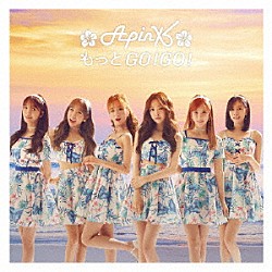 Ａｐｉｎｋ「もっとＧＯ！ＧＯ！」