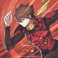 池頼広「ＣＹＢＯＲＧ００９　ＣＡＬＬ　ＯＦ　ＪＵＳＴＩＣＥ　オリジナルサウンドトラック」