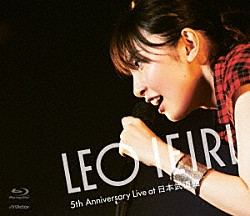 家入レオ「５ｔｈ　Ａｎｎｉｖｅｒｓａｒｙ　Ｌｉｖｅ　ａｔ　日本武道館」