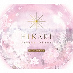 大川咲也加「ＨＩＫＡＲＩ」