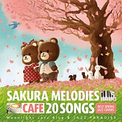 Ｍｏｏｎｌｉｇｈｔ　Ｊａｚｚ　Ｂｌｕｅ　＆　ＪＡＺＺ　ＰＡＲＡＤＩＳＥ「カフェで流れるＳＡＫＵＲＡ　ＭＥＬＯＤＩＥＳ　２０　ＢＥＳＴ　ＳＰＲＩＮＧ　ＪＡＺＺ　ＣＯＶＥＲＳ」