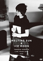 原田知世「ＭＥＬＴＩＮＧ　ＳＵＮ　＆　ＩＣＥ　ＭＯＯＮ　ＴＯＭＯＹＯ　ＨＡＲＡＤＡ　ＬＩＶＥ　ＴＯＵＲ　２０１０　ｅｙｊａ」