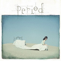 佐々木恵梨「Ｐｅｒｉｏｄ」