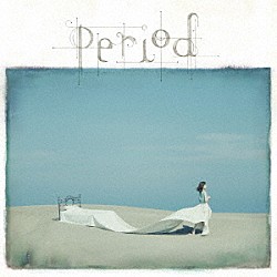 佐々木恵梨「Ｐｅｒｉｏｄ」