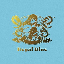 Ｓｐｅｃｉａｌ　Ｆａｖｏｒｉｔｅ　Ｍｕｓｉｃ「Ｒｏｙａｌ　Ｂｌｕｅ」