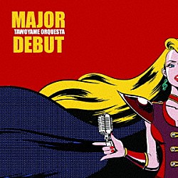 たをやめオルケスタ「ＭＡＪＯＲ　ＤＥＢＵＴ」