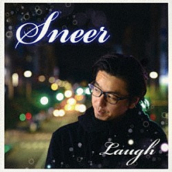 Ｌａｕｇｈ「Ｓｎｅｅｒ」